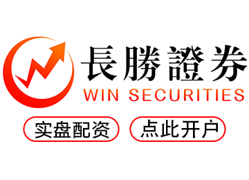 实盘配资--快速开户,轻松开启配资炒股！