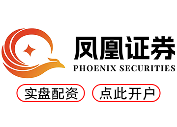 实盘配资--快速开户,轻松开启配资炒股！